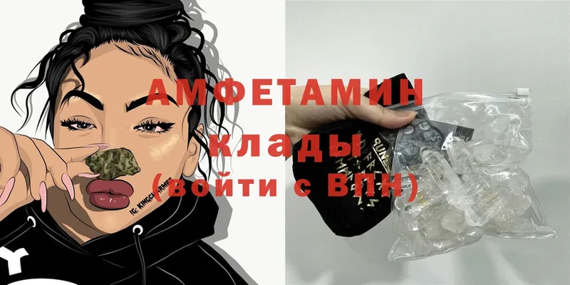 Amphetamine Premium  MEGA как войти  Ржев 