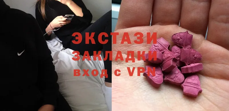 сколько стоит  Ржев  Ecstasy DUBAI 